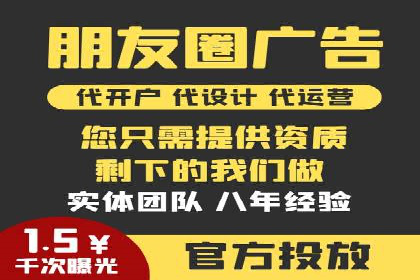 知名信息流广告代运营公司案例分析